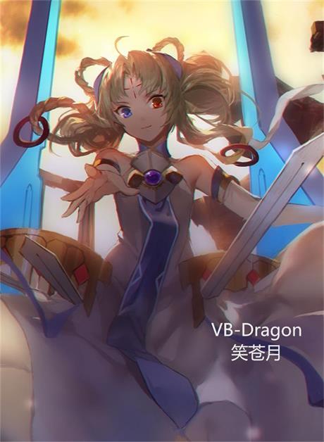 Venusblood-Dragon
